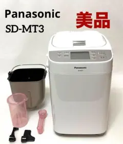 〚極美品〛✦Panasonic ホームベーカリー 1斤 SD-MT3 ホワイト✦ Amazon | パナソニック ホームベーカリー パン焼き器 1斤