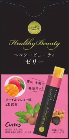 カーブス】Healthy Beauty ゼリー ピーチ&マンゴー味 20食分 - メルカリ