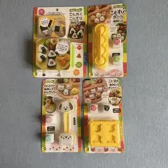 キャラ弁グッズのサムネイル