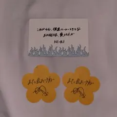 ENHYPEN ニキ NI-KI メッセージカード 大阪