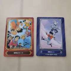 BORUTO ボルト SCFカード 集英社コミックフェスティバル ジャンプ