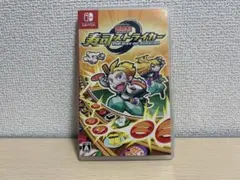 超回転 寿司ストライカー THE WAY OF SUSHIDO