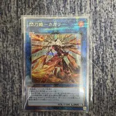 2025年最新】カガリ プリズマ 絵違いの人気アイテム - メルカリ