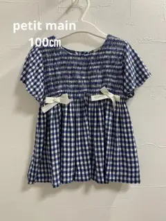 プティマイン petitmain チェック チュニック トップス　ブルー