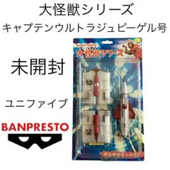2026年最新】キャプテンウルトラの人気アイテム - メルカリ