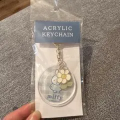ミッフィー アクリルキーホルダー
