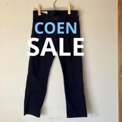 coen パンツ