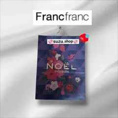 Francfranc ギフト ショッパー 紙袋 ショップ袋 フランフラン
