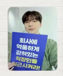 monsta x タレントカード