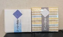 新品　白雪ふきん　２枚セット　 日本製