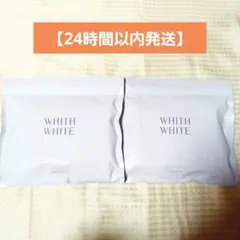 フィスホワイト 美白 パック 顔 ニキビ 毛穴ケア シートマスク シートパック