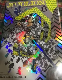 ジョジョの奇妙な冒険 ジョジョワールド B3オーロラポスター 8部