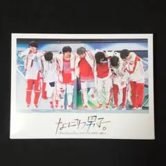 Item thumbnail for item 533d6f55-574d-4fc3-87f6-7521a33e2a77