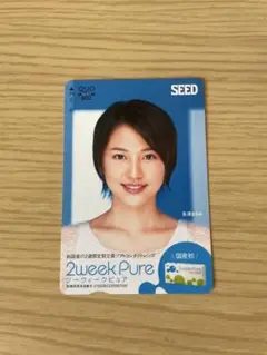 長澤まさみ　ＱＵＯカード　使用済み 2025年最新】Yahoo!オークション -長澤まさみ クオカードの中古