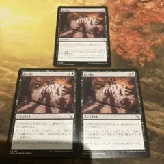 長い別れ　３枚セット