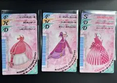 ラブandベリー ラブベリ アンコール 一番くじ ラッキーくじ　F賞　EとFとG