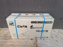 2026年最新】ごんべえ HS-801の人気アイテム - メルカリ