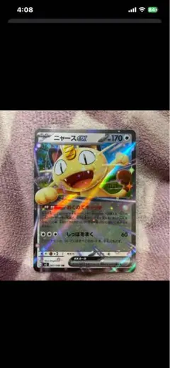 ポケモンカード まとめ売り ソウブレイズex SAR SR RR