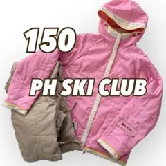 PH SKI CLUB スキーウェア 上下セット120ピンク×ベージュ　ピングー