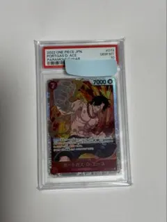 2022 ワンピース カード ポートガス・D・エース PSA10 SR
