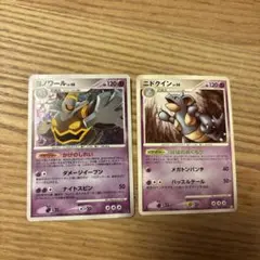 ポケモンカード ニドクイン ヨノワール