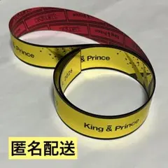 King & Prince STARRING 銀テフル1本