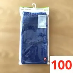 ⭐︎新品⭐︎レギンス　レギュラーフィット　100 7分丈　ブルー　ユニクロ