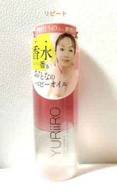 Tommy様 リクエスト 2点 まとめ商品