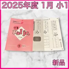 ほげ様 リクエスト 2点 まとめ商品