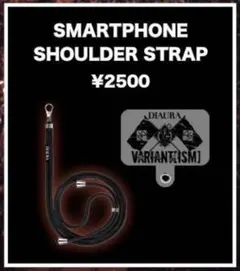 【新品未使用】DIAURA スマホショルダーストラップ グッズ