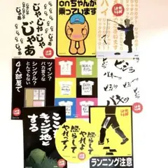 【水曜どうでしょう】1番くじ 水どう ステッカー