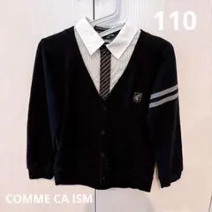 コムサイズム★カーディガン 重ね着風 長袖 シャツ フォーマル 110A