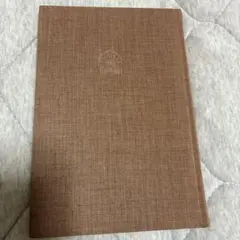 新品】『新版 アリストテレス全集 第2巻』分析論前書・分析論後書