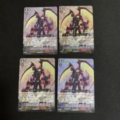 ヴァンガード 虚影襲雷 ドラゴニック・オーバーロード PGS シリアル 最