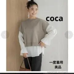 ニットベスト シャツ