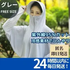 ラッシュガード UVカット パーカー レディース 紫外線対策 冷感 ポンチョ