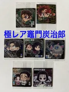 鬼滅の刃 ディフォルメシール ウエハース 其ノ十四　義勇　炭治郎　ノーマル17枚