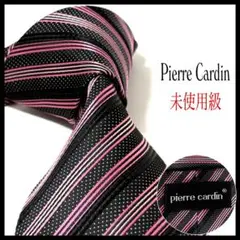 未使用級✨ ピエールカルダン ネクタイ 光沢 ストライプ イタリア製