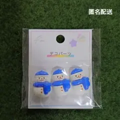 ハンドメイド デコレーションパーツ