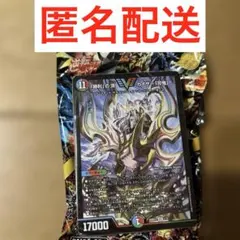 ドキドキつよいデッキ25の王道 勝太のハンター＆カイザー「刃鬼