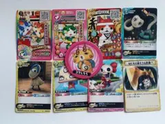 【9/30まで値下げ】 妖怪ウォッチ　カード　まとめ売り