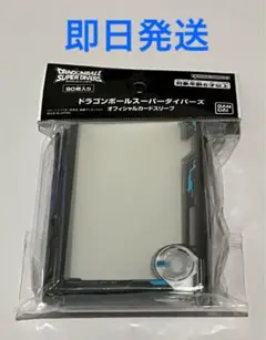 2026年最新】スーパードラゴンボールヒーローズ オフィシャルスリーブ