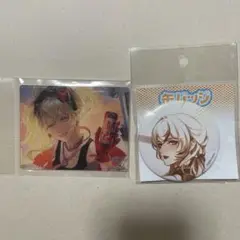 無期迷途　eeoくじ