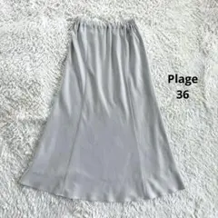 plage Fibrilマーメイドスカート 36のサムネイル