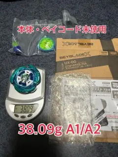 2025年最新】エアロペガサス ブレードの人気アイテム - メルカリ