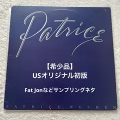 2026年最新】Patrice rushen レコードの人気アイテム - メルカリ