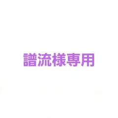 【譜流様専用】第五人格 幼稚園 ぬいぐるみ 白黒無常(セット)