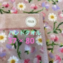 いちご100% BIGタオル - メルカリ