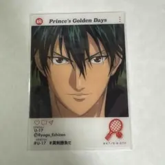 テニプリ エモカ 2 越前リョーガ