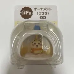 2026年最新】エニマイくじうさぎの人気アイテム - メルカリ